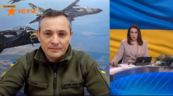 Воздушные силы прокомментировали "объект" над Польшей: Знак для партнеров &ndash; усилить Украину 