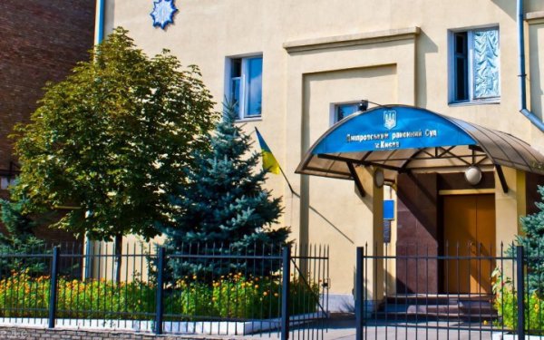 Верховний Суд висловив занепокоєння через проведення ДБР обшуків у Дніпровському райсуді Києва
Верховний Суд висловив занепокоєння через проведення ДБР обшуків у Дніпровському райсуді Києва