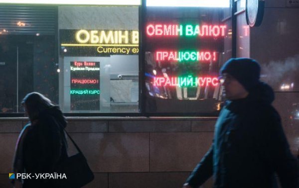 Доллар снова подорожал: свежий курс в обменниках
Доллар снова подорожал: свежий курс в обменниках