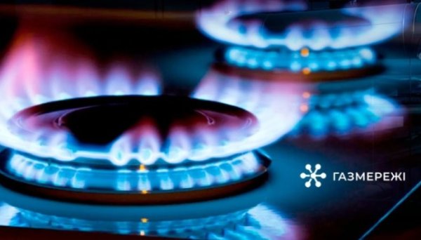 Газмережі розподілятимуть газ на Тернопільщині Газмережі розподілятимуть газ на Тернопільщині