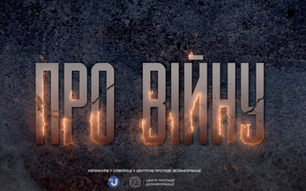 Військові закликали Лебігу та інших інфлюєнсерів показати приклад і піти до ТЦК
                                