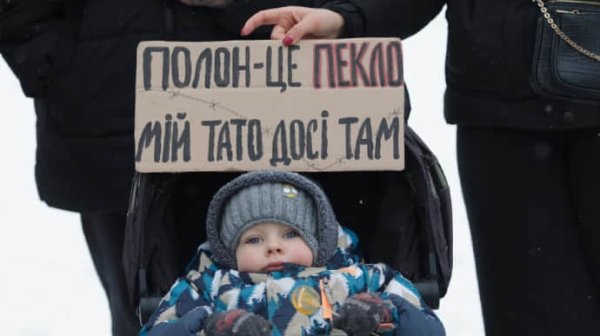 Акции в поддержку военнопленных провели в ряде городов Акции в поддержку военнопленных провели в ряде городов