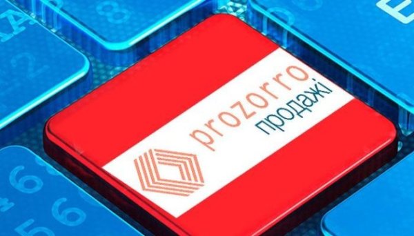 За два роки аукціони в Прозорро.Продажі принесли державі ₴23,5 мільярда За два роки аукціони в Прозорро.Продажі принесли державі ₴23,5 мільярда