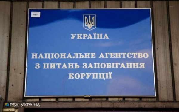 Конкурс на должность главы НАПК: эксперт назвал главного фаворита
Конкурс на должность главы НАПК: эксперт назвал главного фаворита