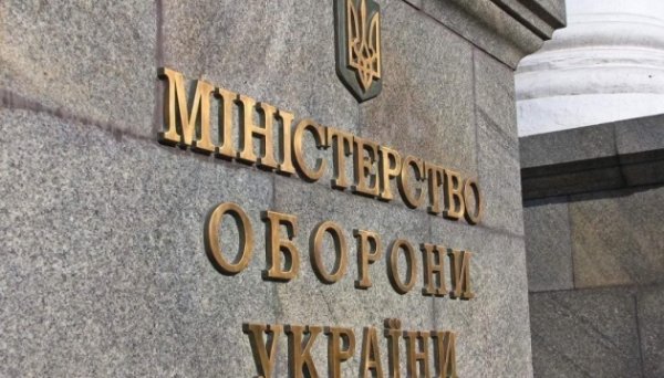 Міноборони: торік погасили 77% простроченої дебіторської заборгованості