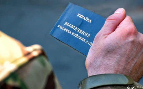 Учасники бойових дій та люди з інвалідністю внаслідок війни можуть безкоштовно навчатися 124 професіям, – Кім
Учасники бойових дій та люди з інвалідністю внаслідок війни можуть безкоштовно навчатися 124 професіям, – Кім