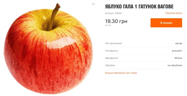 Сезонные овощи и фрукты. Что сейчас лучше покупать по выгодным ценам
Сезонные овощи и фрукты. Что сейчас лучше покупать по выгодным ценам