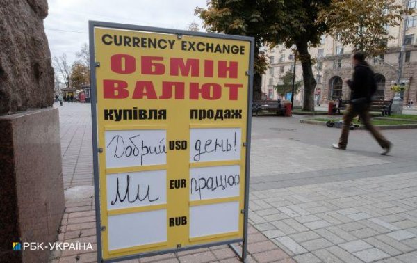 Доллар дешевеет: обменные пункты обновили курсы валют
Доллар дешевеет: обменные пункты обновили курсы валют