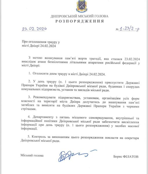 Російська атака на Дніпро: З-під завалів дістали тіло двох жертв (оновлення)
Російська атака на Дніпро: З-під завалів дістали тіло двох жертв (оновлення)