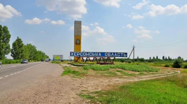 Россия ранила еще шестерых гражданских на Херсонщине Россия ранила еще шестерых гражданских на Херсонщине