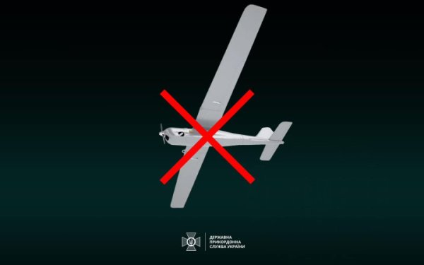 Українська ППО знищила на півдні три розвідувальні дрони окупантів
Українська ППО знищила на півдні три розвідувальні дрони окупантів