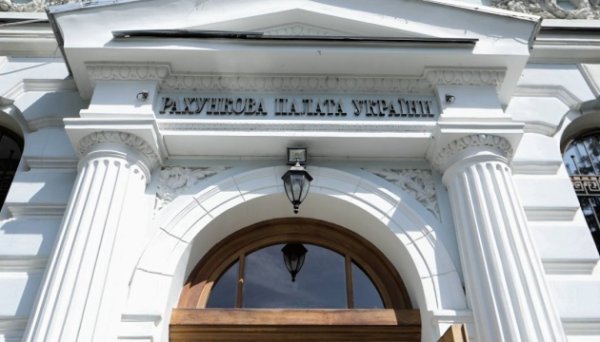 Звіти Рахункової палати щодо прямої бюджетної підтримки США опублікують наприкінці січня