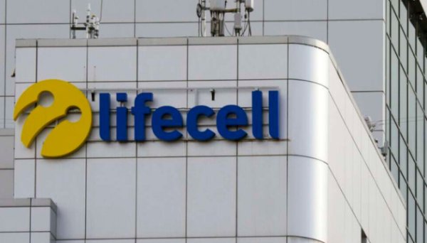Турецький холдинг Turkcell продає свої активи в Україні, серед них - lifecell Турецький холдинг Turkcell продає свої активи в Україні, серед них - lifecell