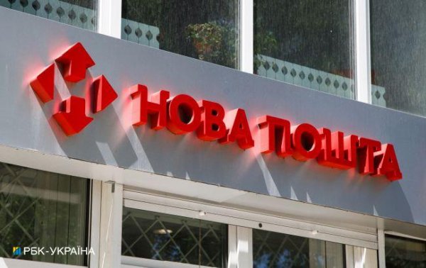 "Новая почта" меняет название
"Новая почта" меняет название