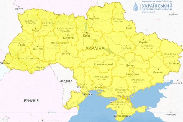 В Украине штормовое предупреждение, в Одессе усиливается угроза мин
В Украине штормовое предупреждение, в Одессе усиливается угроза мин
