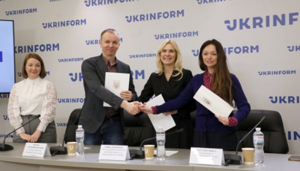 Енергоефективні технології: Держагентство, «Коген Україна» і Viessmann підписали меморандум Енергоефективні технології: Держагентство, «Коген Україна» і Viessmann підписали меморандум
