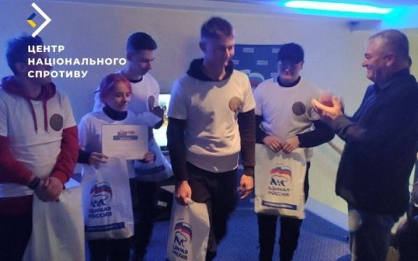 Росія відкриває "молодіжні центри" на окупованих територіях для вербування українських дітей
Росія відкриває "молодіжні центри" на окупованих територіях для вербування українських дітей