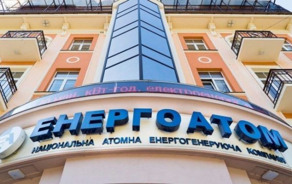 
Реформа "Энергоатома". Кабмин создал новую государственную компанию 
