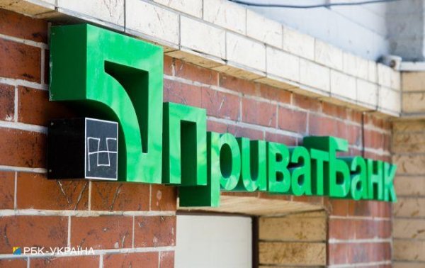ПриватБанк получил рекордную прибыль за прошлый год
ПриватБанк получил рекордную прибыль за прошлый год