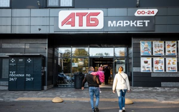 АТБ в 2023 году уплатила в бюджеты всех уровней более 25 млрд гривен
АТБ в 2023 году уплатила в бюджеты всех уровней более 25 млрд гривен