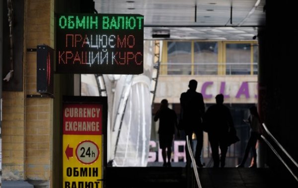Доллар и евро подскочили в конце года: свежий курс в обменниках
Доллар и евро подскочили в конце года: свежий курс в обменниках