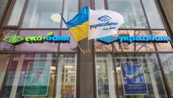 Швидкі та прості кредити від Укргазбанку для бізнесу на будівництво сонячних електростанцій Швидкі та прості кредити від Укргазбанку для бізнесу на будівництво сонячних електростанцій