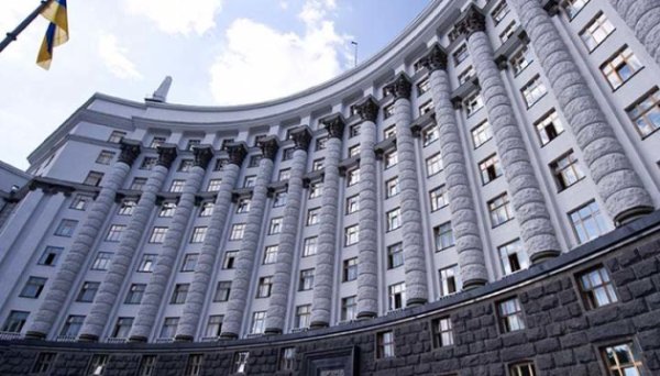 Уряд погодив перетворення ДП «Гарантований покупець» на акціонерне товариство Уряд погодив перетворення ДП «Гарантований покупець» на акціонерне товариство
