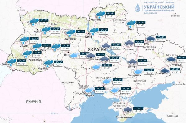 Завтра в Україні вдень до 4&deg; морозу, сніжитиме на заході та півночі 
                                