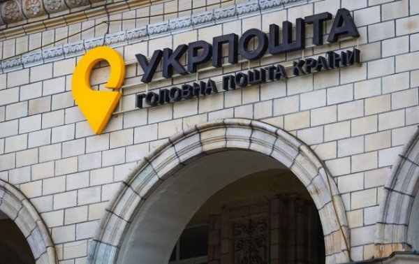 "Укрпочта" впервые за 20 лет доставила посылки по железной дороге из-за блокады границы
"Укрпочта" впервые за 20 лет доставила посылки по железной дороге из-за блокады границы