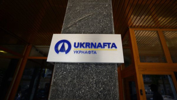 «Укрнафта» виявила незаконну врізку у газопровід на Івано-Франківщині «Укрнафта» виявила незаконну врізку у газопровід на Івано-Франківщині