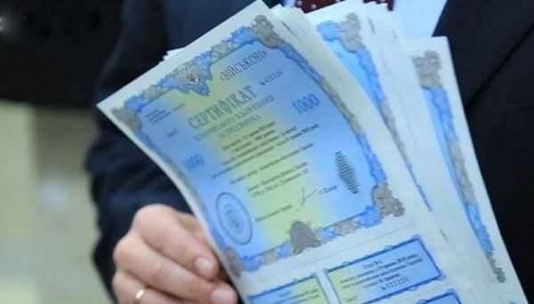 Від продажу ОВДП торік до держбюджету залучені ₴566 мільярдів Від продажу ОВДП торік до держбюджету залучені ₴566 мільярдів