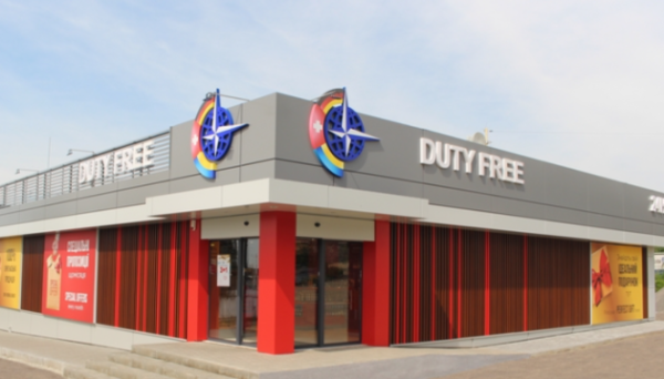 В Україні обмежать продаж товарів у Duty Free