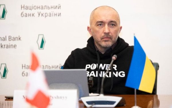 Когда Украина получит международную помощь: прогноз НБУ
Когда Украина получит международную помощь: прогноз НБУ