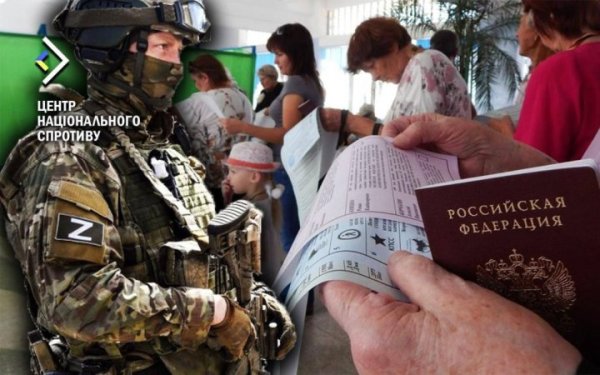 Окупанти хочуть залучити російських військових до виборів на ТОТ
Окупанти хочуть залучити російських військових до виборів на ТОТ