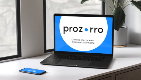 Обсяги закупівель через Prozorro цьогоріч зросли втричі Обсяги закупівель через Prozorro цьогоріч зросли втричі