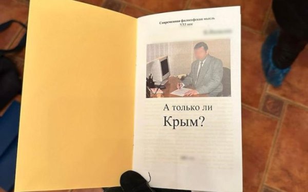 У Києві затримали експосадовця Мінвугілля, що на замовлення ФСБ працював проти України
У Києві затримали експосадовця Мінвугілля, що на замовлення ФСБ працював проти України