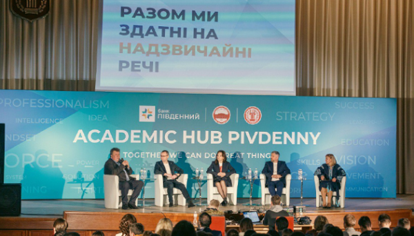 Розвиток економічної освіти під час війни: банк &laquo;Південний&raquo; відкрив &laquo;Академік Хаб&raquo; у КНУ імені Шевченка