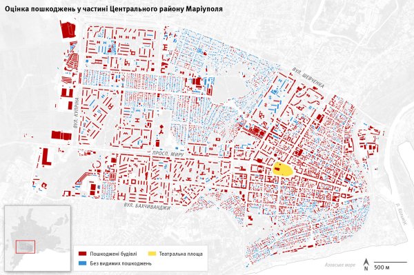 "Каждая улица пропитана болью и ужасом". Главное из расследования HRW о Мариуполе и вине Путина
"Каждая улица пропитана болью и ужасом". Главное из расследования HRW о Мариуполе и вине Путина