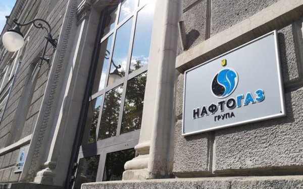 Сервіси Нафтогазу відновили роботу після кібератаки 25 січня
Сервіси Нафтогазу відновили роботу після кібератаки 25 січня