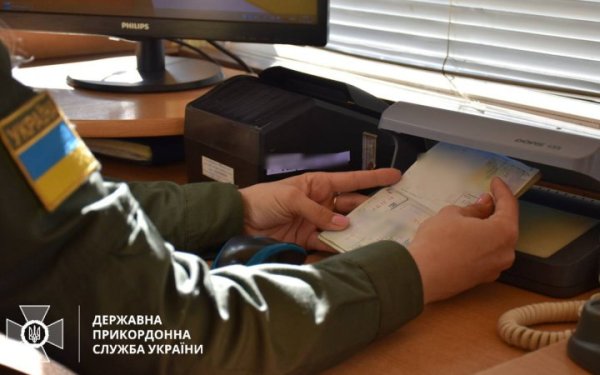 ДПСУ розповіла про чергових затриманих при спробі незаконно перетнути кордон
ДПСУ розповіла про чергових затриманих при спробі незаконно перетнути кордон