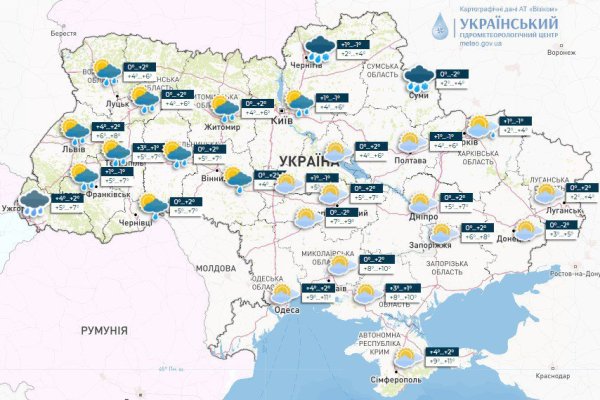 У перший день 2024-го дощитиме у західних та північних областях України
У перший день 2024-го дощитиме у західних та північних областях України