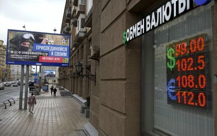 Экономика РФ продолжает разваливаться: как война уничтожает самого агрессора
Экономика РФ продолжает разваливаться: как война уничтожает самого агрессора