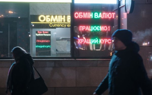 Почему подорожал доллар и каким может быть курс: прогноз на следующую неделю
Почему подорожал доллар и каким может быть курс: прогноз на следующую неделю