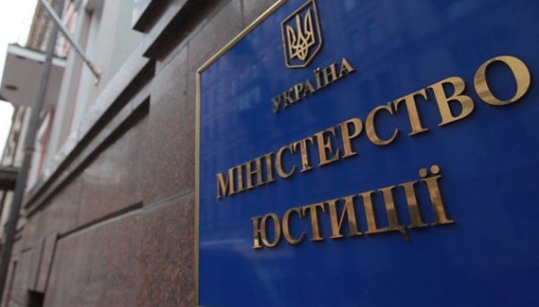 ЄС наблизився до «освоєння» заморожених активів РФ: у Мін’юсті розповіли, що це дає Україні ЄС наблизився до «освоєння» заморожених активів РФ: у Мін’юсті розповіли, що це дає Україні