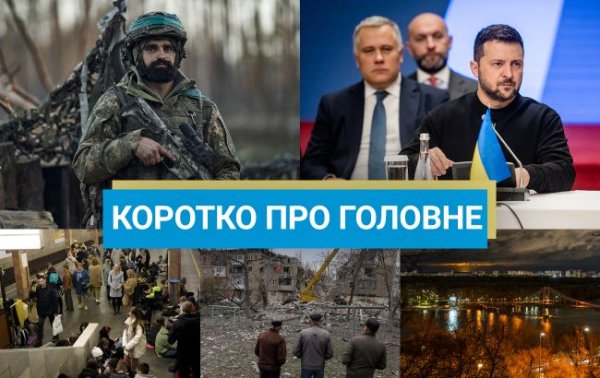 Обращение Шмыгаля о финансировании и освобождение заложников в Одессе: новости за 28 декабря
Обращение Шмыгаля о финансировании и освобождение заложников в Одессе: новости за 28 декабря