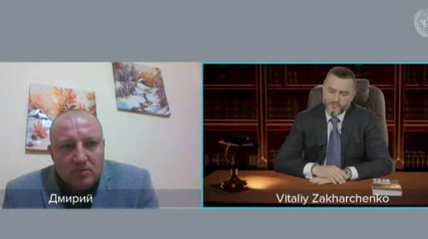Обвиняемые по делам Майдана экс-министр МВД Захарченко и беркутовец Собина выступили в ООН Обвиняемые по делам Майдана экс-министр МВД Захарченко и беркутовец Собина выступили в ООН