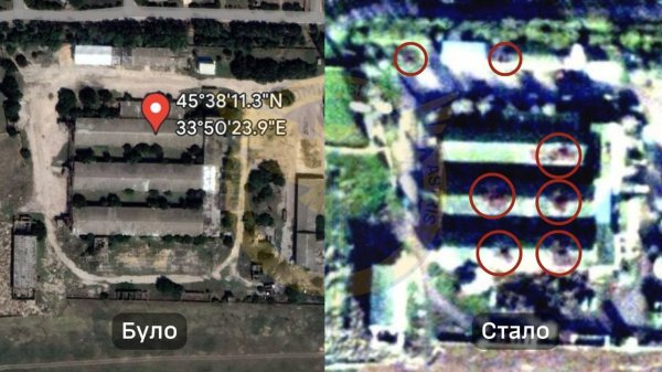 ВСУ в четверг уничтожили в Крыму склады боеприпасов и несколько РЛС: спутниковый снимок
ВСУ в четверг уничтожили в Крыму склады боеприпасов и несколько РЛС: спутниковый снимок