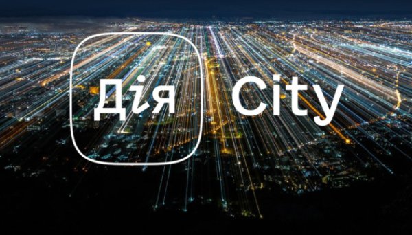 Резидентами Дія.City вже стали понад 800 компаній Резидентами Дія.City вже стали понад 800 компаній