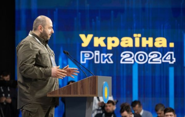О войне и будущем. Конференция "Украина. Год 2024": главные заявления (онлайн)
О войне и будущем. Конференция "Украина. Год 2024": главные заявления (онлайн)