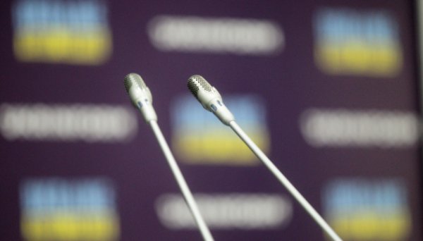 О 12:00 - брифінг про стан української енергетики